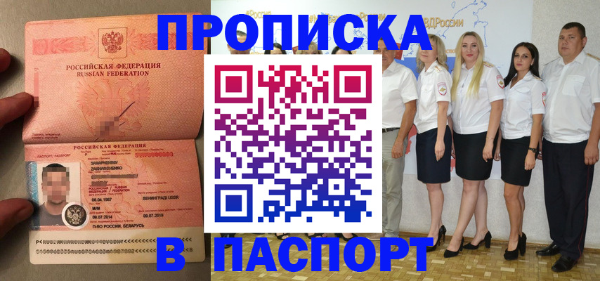 найти адрес прописки в Пестово