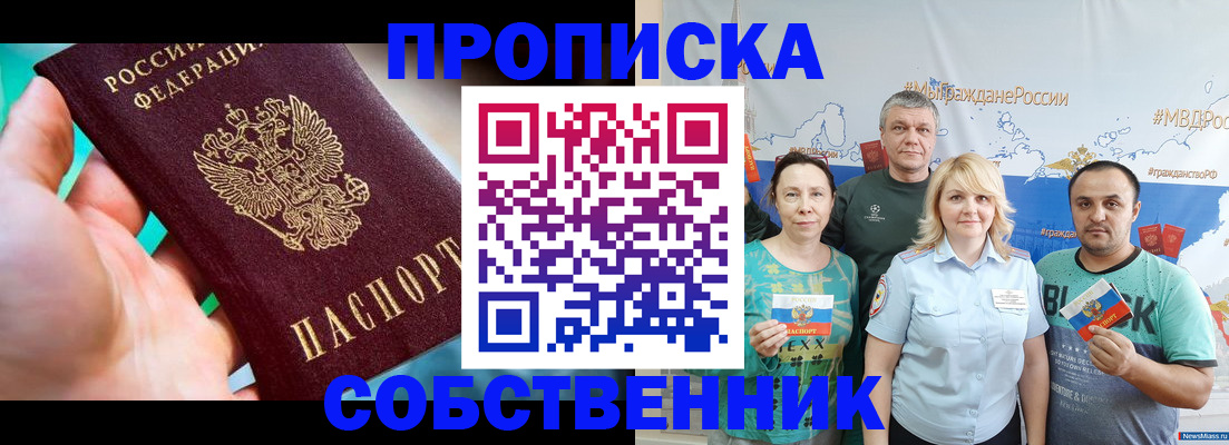 временная регистрация госуслуги в Пестово